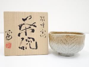 泉原正信造　灰釉茶碗（共箱）
